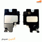 بازر آیفون IPHONE X اورجینال