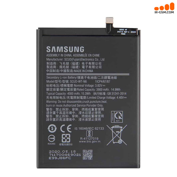 باتری سامسونگ BATTERY SAMSUNG A10S A11 A20S A21