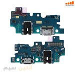 برد شارژ آیسی دار سامسونگ CHARGE SAMSUNG A30S A307