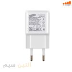 کله شارژر فست سامسونگ اورجینال SAMSUNG S6 G920
