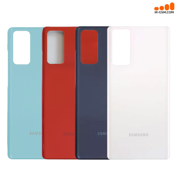 درب پشت سامسونگ COVER SAMSUNG S20 FE
