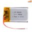 باتری لیتیومی قابل شارژ BATTERY 180MAH 402025