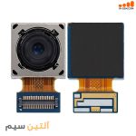 دوربین پشتی اصلی سامسونگ CAMERA SAMSUNG A12