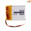 باتری لیتیومی قابل شارژ BATTERY 302025 300mAh