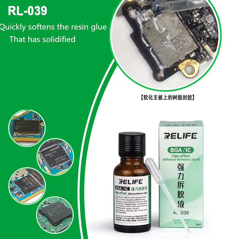حلال چسب آی سی RELIFE RL-039
