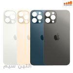 درب پشت آیفون COVER IPHONE 12 PRO