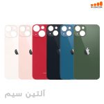 درب پشت آیفون COVER IPHONE 13