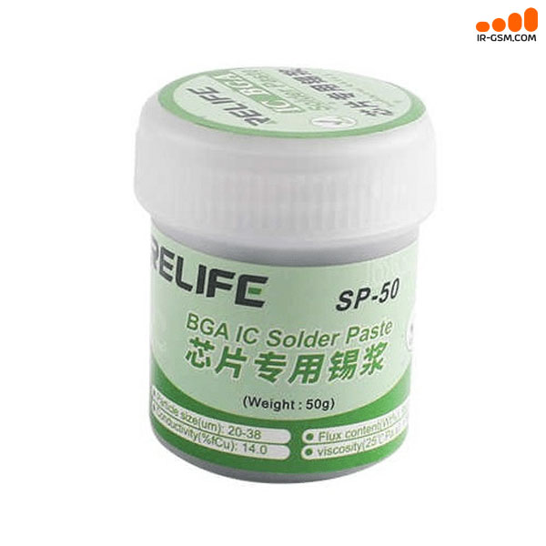 خمیر قلع ریلایف مدل RELIFE SP-50