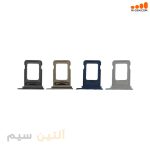 خشاب سیم کارت آیفون IPHONE 12 PRO MAX 2SIM