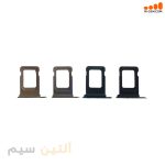 خشاب سیم کارت آیفون IPHONE 13 PRO MAX 2SIM