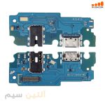 برد شارژ آیسی دار سامسونگ CHARGE SAMSUNG A04S A047