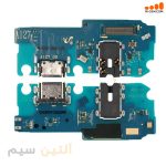 برد شارژ آیسی دار سامسونگ CHARGE SAMSUNG A12 A127