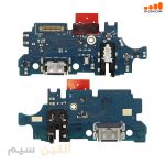 برد شارژ آیسی دار سامسونگ CHARGE SAMSUNG A15 A155 A156
