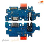 برد شارژ آیسی دار سامسونگ CHARGE SAMSUNG A25 A256
