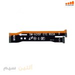 فلت مین سامسونگ FLEX SAMSUNG A31 A315