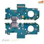 برد شارژ آیسی دار سامسونگ CHARGE SAMSUNG A35 A356