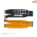 فلت مین سامسونگ FLEX SAMSUNG A35 A356 A55 A556