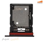 خشاب سیمکارت شیائومی XIAOMI NOTE 12 PRO 4G 5G