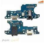برد شارژ آی سی دار سامسونگ CHARGE SAMSUNG A02S A025