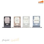 خشاب سیم کارت سامسونگ SAMSUNG A53 5G A536