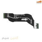 فلت مین سامسونگ FLEX SAMSUNG S24 ULTRA S928