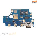 برد شارژ اورجینال آیسی دار نوکیا CHARGE NOKIA 8