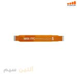فلت مین شیائومی FLEX XIAOMI REDMI NOTE 9T