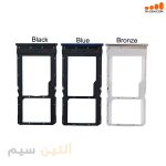 خشاب سیم کارت شیائومی Poco X3 / Poco X3 NFC / Poco X3 Pro