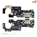 برد شارژ آیسی دار شیائومی CHARGE XIAOMI REDMI 10 5G