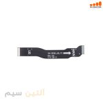 فلت ال سی دی سامسونگ FLEX SAMSUNG S24 ULTRA S928