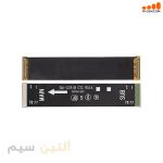 فلت مین سامسونگ MAIN FLEX SAMSUNG S20 FE