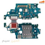 برد شارژ آیسی دار سامسونگ CHARGE SAMSUNG S21 PLUS G996