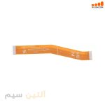 فلت مین هواوی MAIN FLEX HUAWEI Y9S