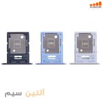 خشاب سیم کارت سامسونگ SAMSUNG A15 A155