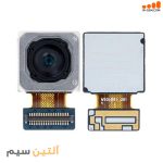 دوربین پشتی سامسونگ CAMERA SAMSUNG A24 A245