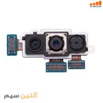 دوربین پشتی اصلی سامسونگ CAMERA SAMSUNG A30S A307