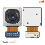 دوربین پشتی اصلی سامسونگ CAMERA SAMSUNG A53 A536