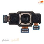 دوربین پشتی روکاری سامسونگ CAMERA SAMSUNG A71 A715