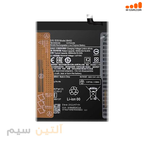 باتری روکاری شیائومی BATTERY XIAOMI REDMI NOTE 11/ 11S 4G BN5D