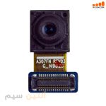 دوربین سلفی سامسونگ CAMERA SAMSUNG A30S A307