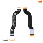 فلت ال سی دی سامسونگ FLEX SAMSUNG S21 PLUS G996