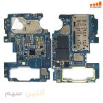 برد اوراقی سامسونگ BOARD SAMSUNG A71 A715