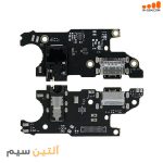 برد شارژ شیائومی CHARGE XIAOMI REDMI NOTE 9T/ NOTE 9 5G