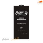 گلس ضدخش سامسونگ SAMSUNG S24 ULTRA SUPER D