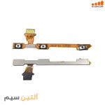 فلت پاور و ولوم هواوی Huawei Y6 2019 / Y6s 2019 / Y6 Pro 2019 / Y6 Prime 2019