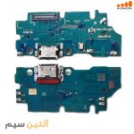 برد شارژ آیسی دار سامسونگ CHARGE FLEX SAMSUNG A16 4G A165
