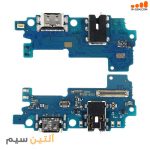 برد شارژ آیسی دار سامسونگ CHARGE SAMSUNG A31 A315