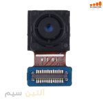 دوربین سلفی سامسونگ CAMERA SAMSUNG A71 A715