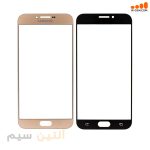 گلس تعمیراتی سامسونگ طلایی GLASS+OCA SAMSUNG A810 A8 2016