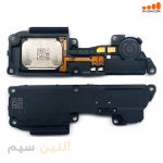 بازر روکاری شیائومی BUZZER XIAOMI NOTE 11 4G